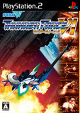 Thunder Force VI (PlayStation 2)
